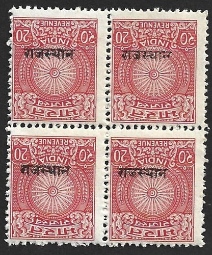 (AOP) India 10p revenue stamp Rajasthan black OVERPRINT INVERTED MNH block of 4