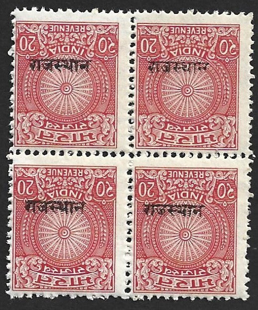 (AOP) India 10p revenue stamp Rajasthan black OVERPRINT INVERTED MNH block of 4
