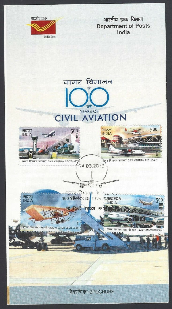 India 2012 100 Years Of Civil Aviation used brochure