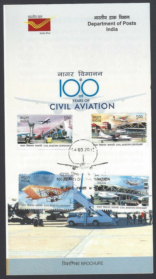 India 2012 100 Years Of Civil Aviation used brochure