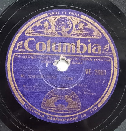 India Columbia 78rpm record - Hindustani Film : Yatrik 1952