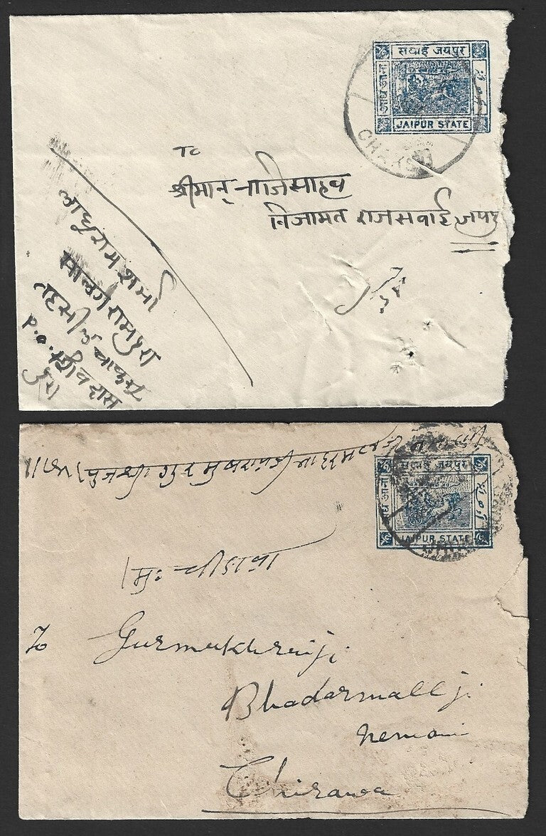 India JAIPUR STATE 1/2a blue envelope various sizes & papers used (5)