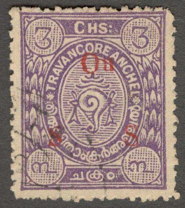 AOP India Travancore State Official 1930-37 3ch perf 12 1/2 used SG O61e £6