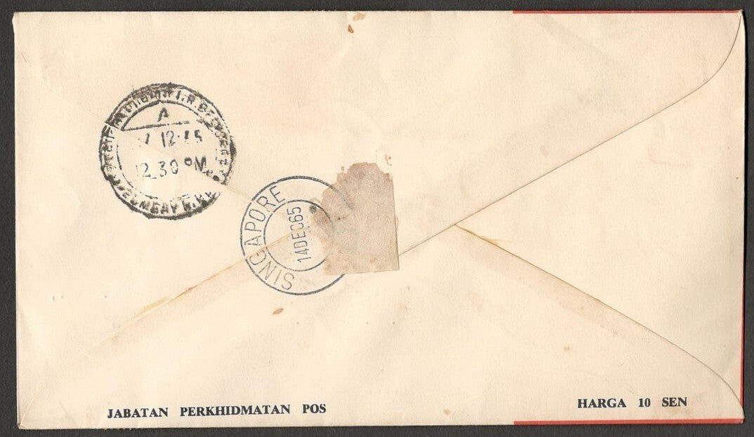 (AOP) Malaysia 1966 3rd SEAP Games registered FDC SINGAPORE to India