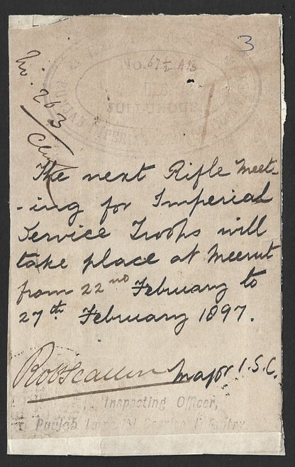 Bahawalpur dc on QV EAST INDIA SERVICE POST CARD used 1896 to Kaputhala