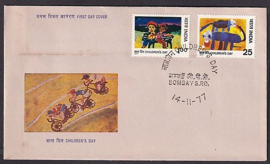 India 1977 Children's Day set of 2 on FDC