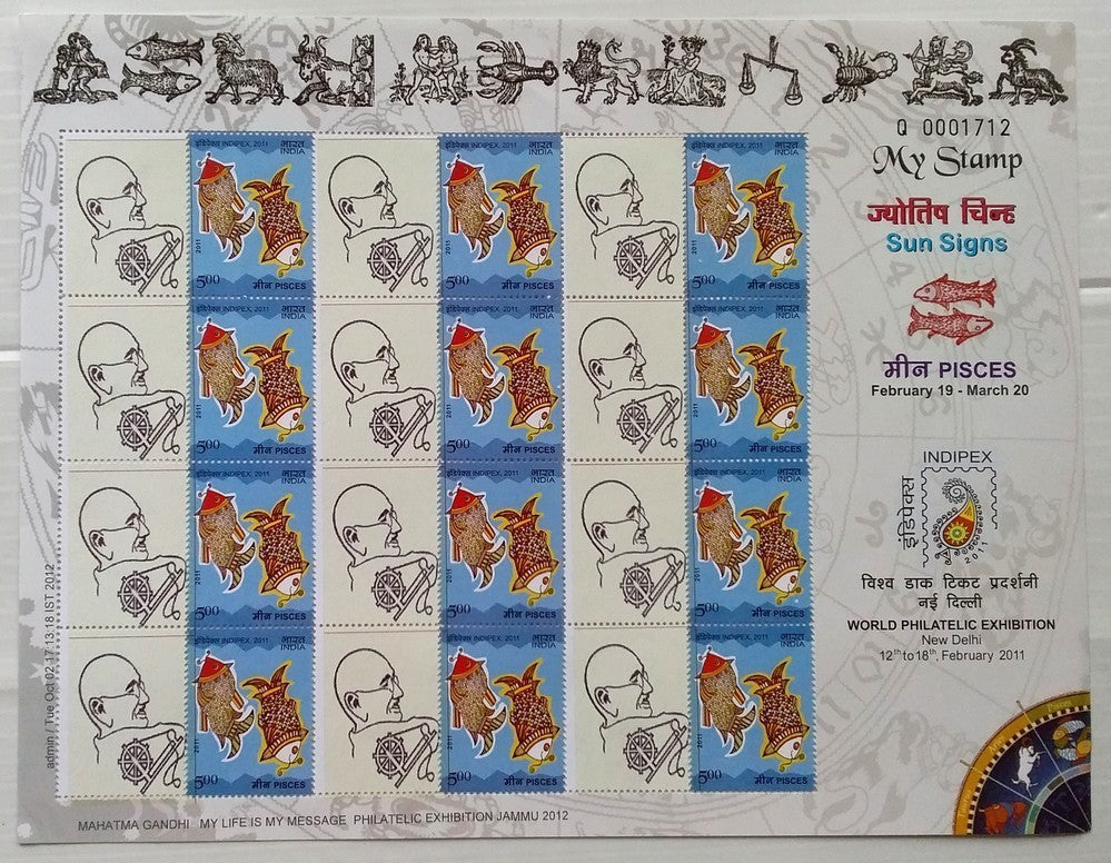 India 2011 Personalised stamp Sheetlet MNH Zodiac Pisces/Gandhi & Charkha