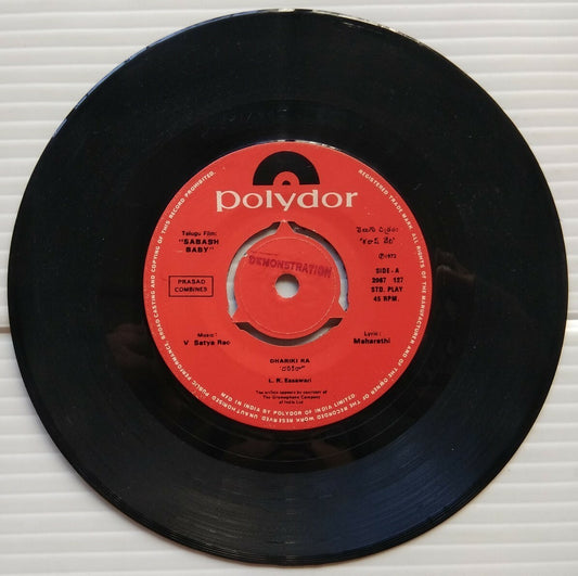 Telugu Film SABASH BABY by L.R. Eswari Polydor 45rpm record 1972 India