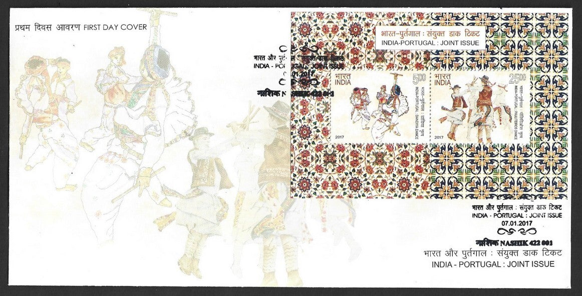 India 2012-17 MS miniature sheets on FDC First Day covers (7)