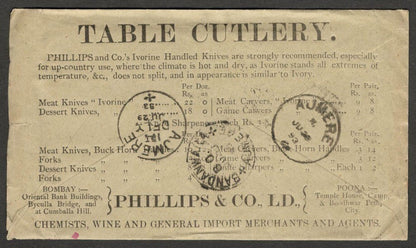 (AOP) India QV 1893 full back advertisement cover for TABLE CUTLERY