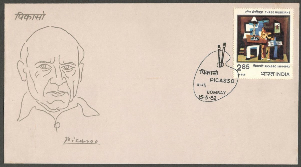 AOP India FDC 1982 Picasso