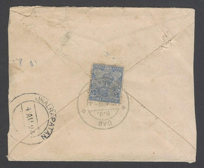 AOP India KGV large format ONE ANNA on 1/2a envelope used