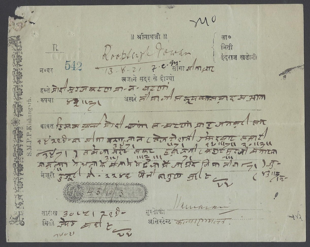 AOP India Kishangarh State cheques with revenue stamps (3)
