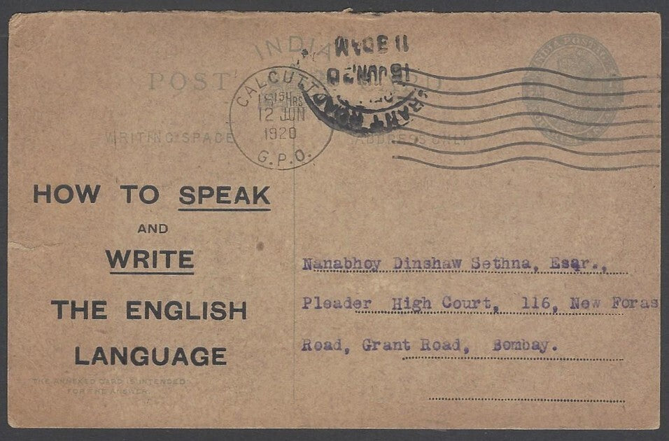 AOP India full back advertisement SPEAK & WRITE THE ENGLISH LANGUAGE 1920