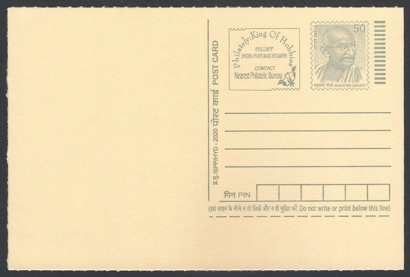 AOP India full back pictorial 50p Gandhi postal card GANDHI 