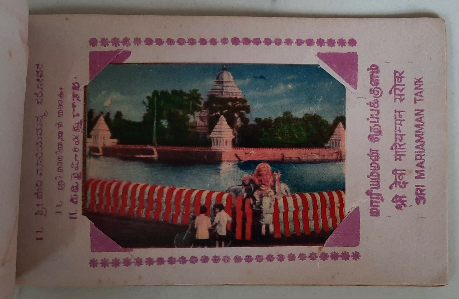 India Mudurai vintage tourist booklet of 16 views