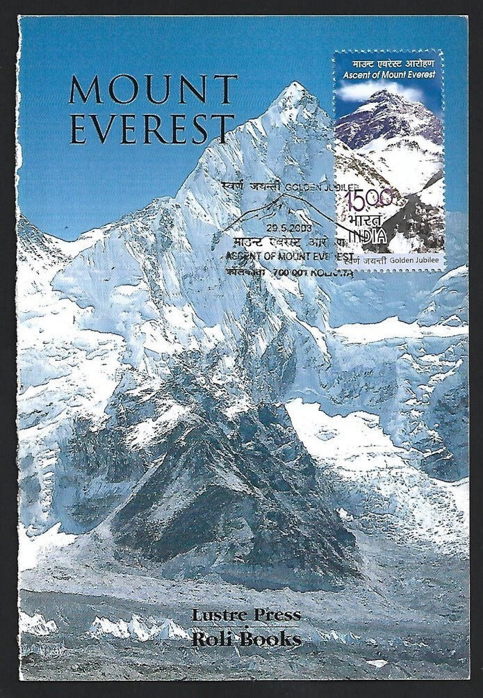 India 2003 Mount Everest maximum card