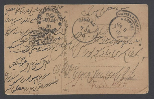 AOP India neat KGVI Patiala State unpaid 1910 postage due postcard