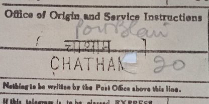 AOP India telegram wi postage stamps 1949 12a & 1955 1a used CHATHAM, Port Blair
