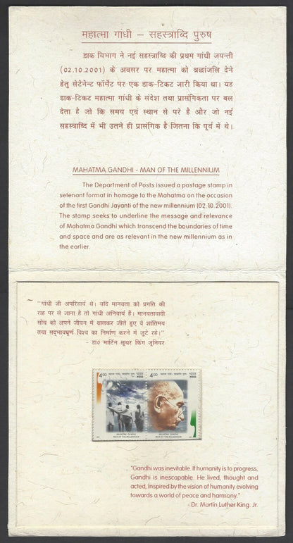 India 2001 Gandhi, Man of the Millennium presentation folder