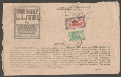 AOP India telegram wi 1949 Archaeological postage used MAIDEN'S HOTEL, DELHI