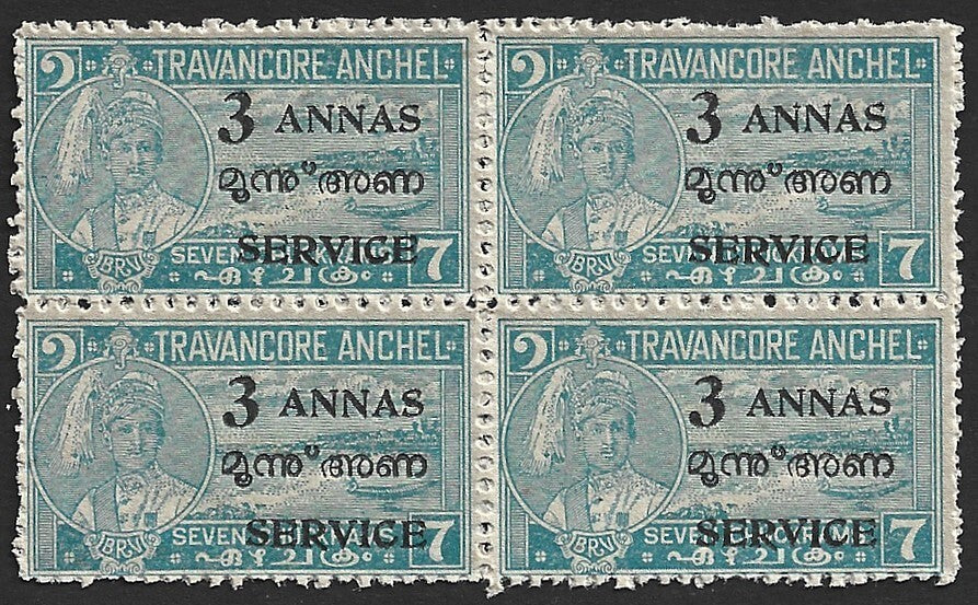 India Travancore Cochin 1949-51 3a/7ch pale blue p.11 mint block of 4 SG O14e £8