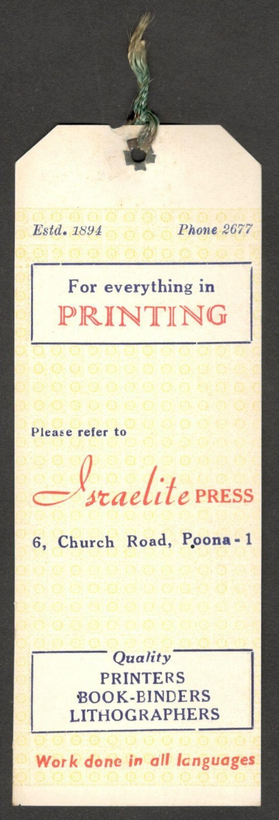 (AOP) India vintage bookmark ISRAELITE PRESS, POONA