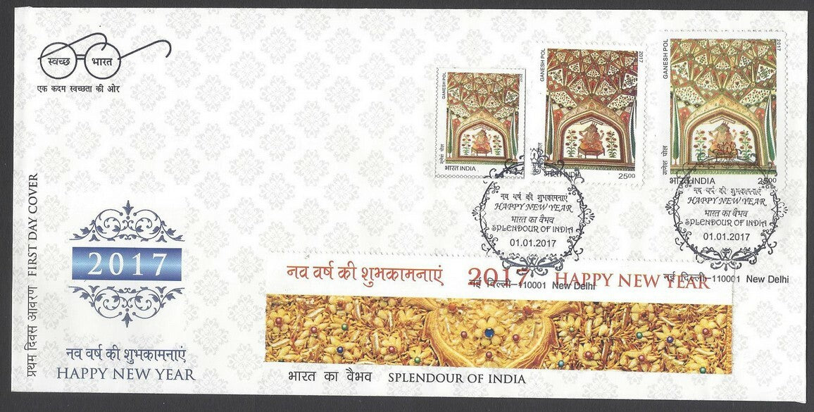 AOP India 2017 Happy New Year set of 12 FDCs with 3 sizes of stamps on each 