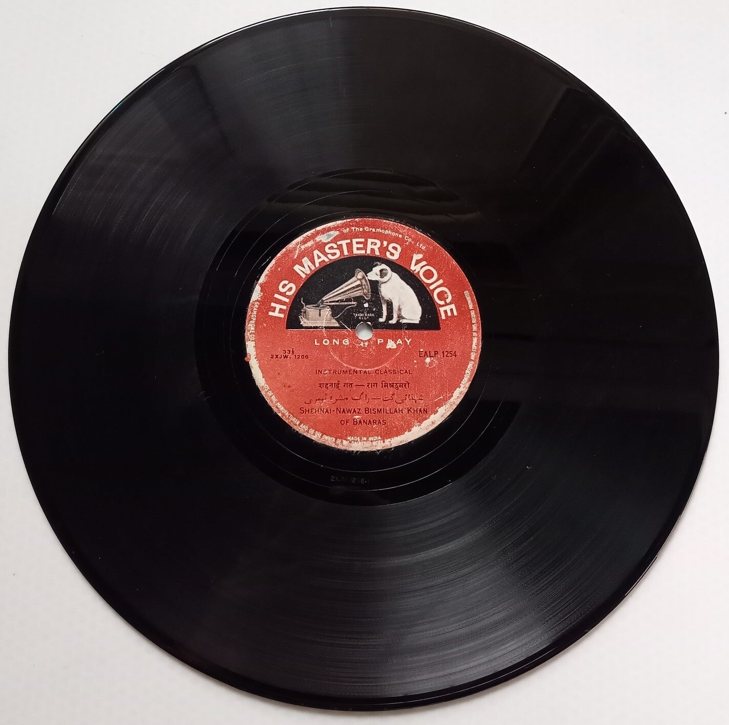India HMV 33rpm record - Instrumental Classical Shehnai - Nawaz Bismillah Khan
