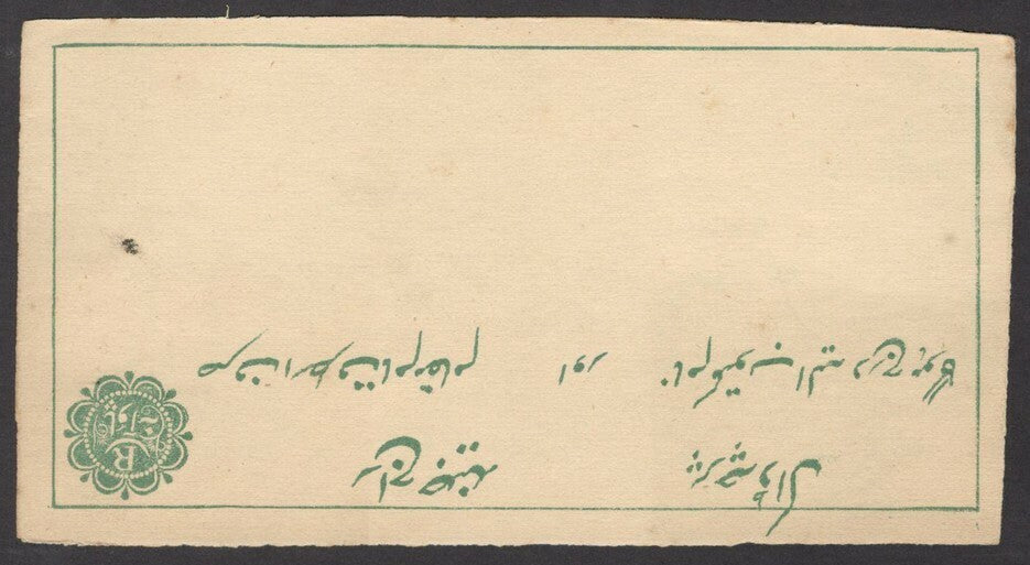 India Jind State postal card unused