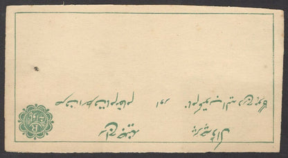 India Jind State postal card unused