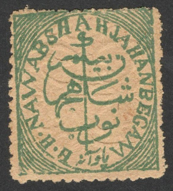 (AOP) India BHOPAL STATE 1884 1/4a blue green unused NGAI. SG 48 £275