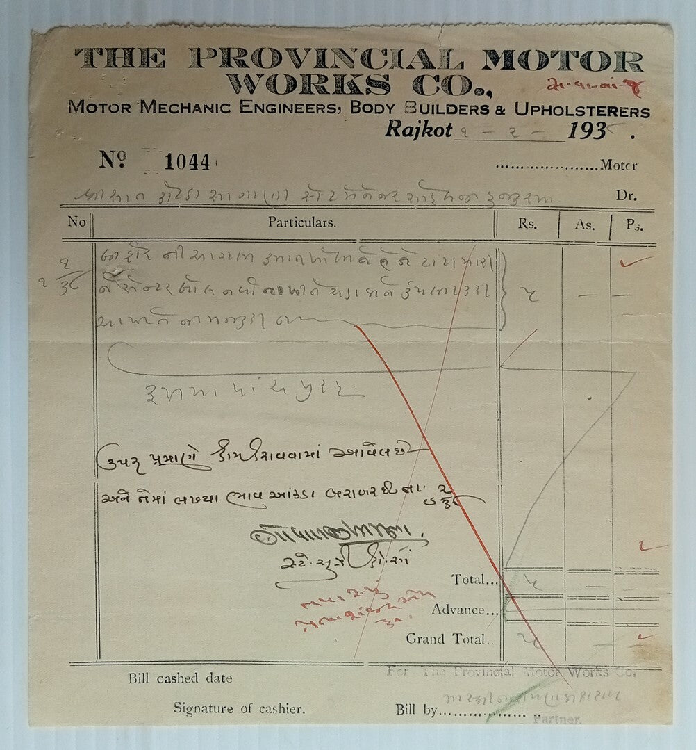 AOP India 1938 billhead THE PROVINCIAL MOTOR WORKS CO Rajkot