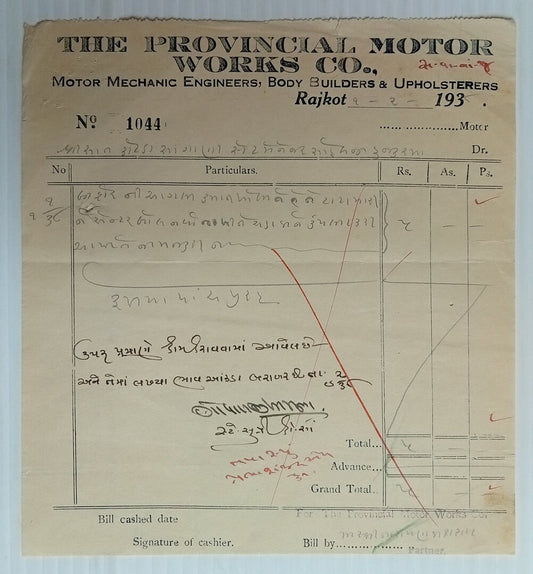 AOP India 1938 billhead THE PROVINCIAL MOTOR WORKS CO Rajkot