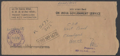 AOP India registered FPO covers 19080s (10)