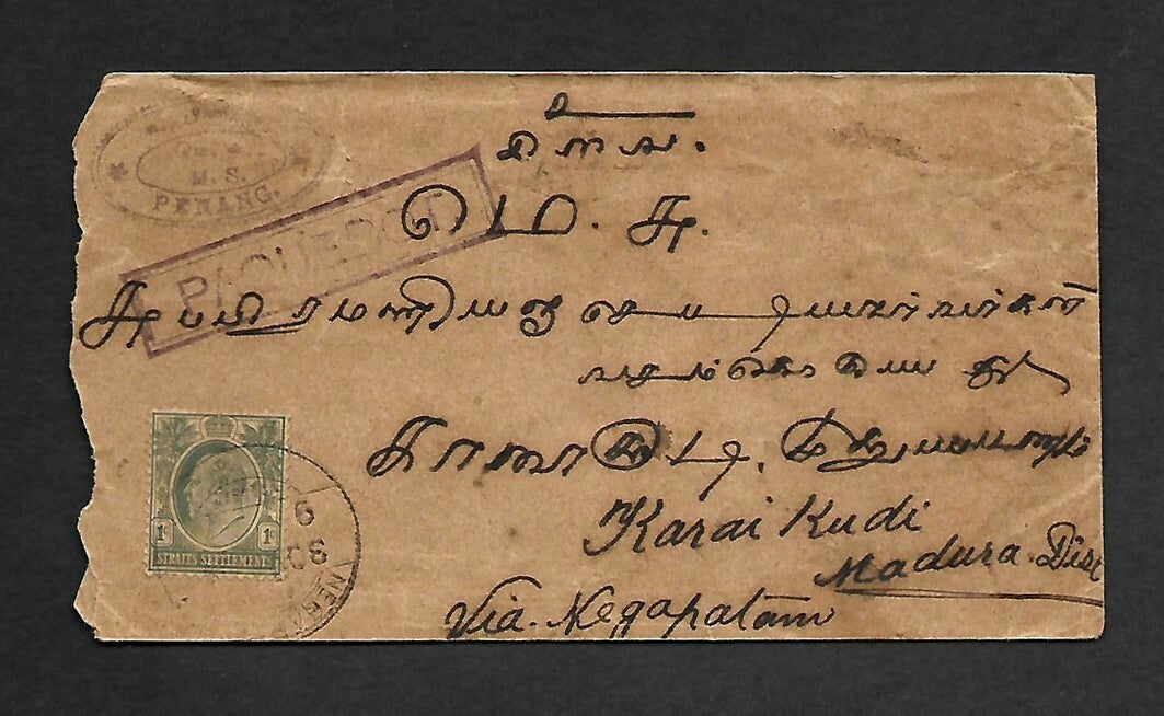 India NEGAPATNAM PAQUEBOT on 1904 cover - Straits settlements stamp zaz