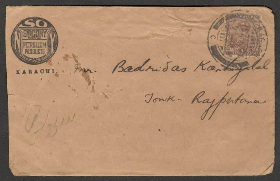 (AOP) India KGV 1926 KARACHI advertisement cover SOCONY PETROLEUM PRODUCTS