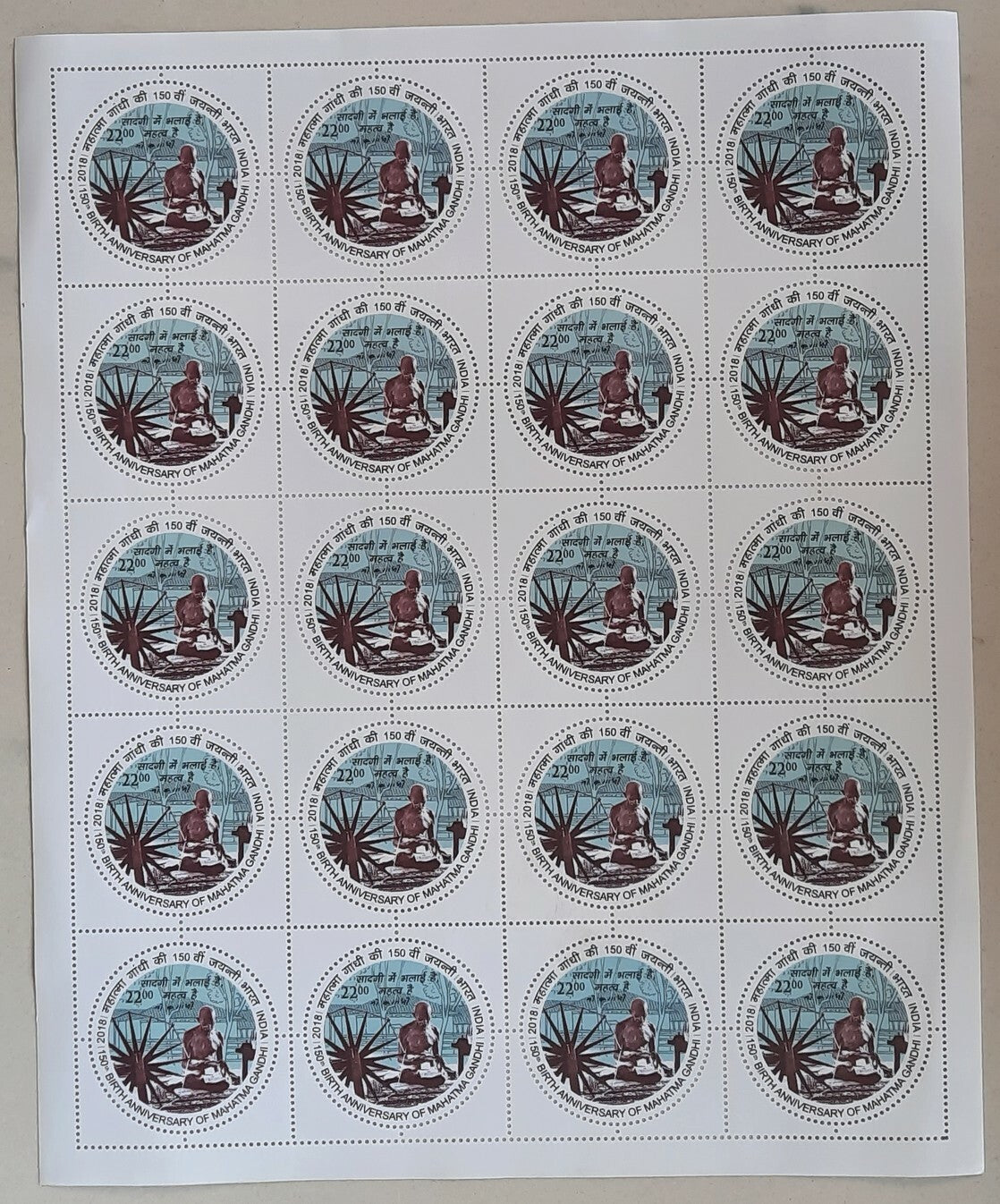 India 2018 Gandhi 150th Birth Anniversary round stamps set of 7 sheets MNH