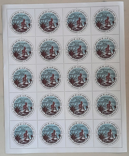 India 2018 Gandhi 150th Birth Anniversary round stamps set of 7 sheets MNH