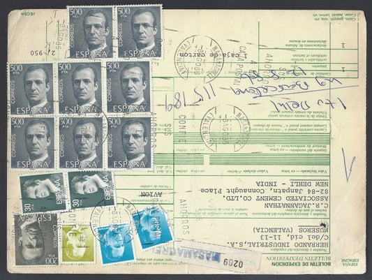 AOP Spain 1981 King Juan Carlos 500 pta x 8 on parcel card to India