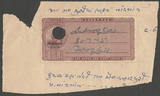 AOP India Nandgaon State Court Fee KGV King George V 1 1/2R KM #unlisted