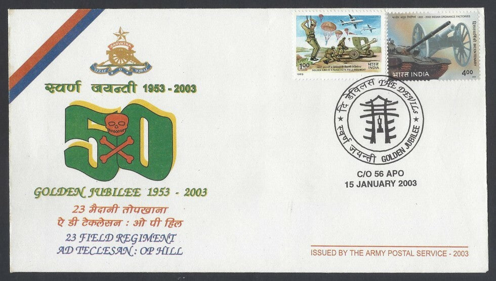 AOP India philatelic covers Army Post Office (5)
