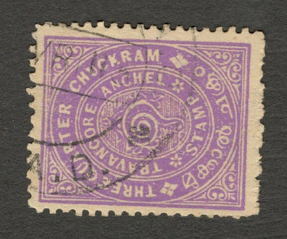 India Travancore State 1939 3/4 perf compound 12& 12 1/2 used SG 39c £9.50