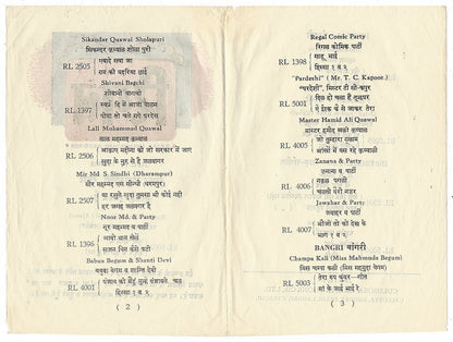 India 1948 lists of new 78rpm by Columbia’s Regal Hindustani Records
