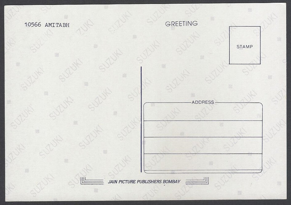 AOP2 India vintage Bollywood postcard AMITABH BACHCHAN