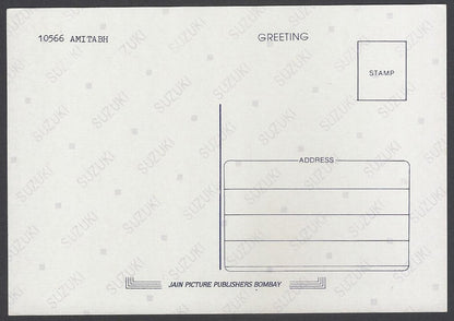 AOP2 India vintage Bollywood postcard AMITABH BACHCHAN