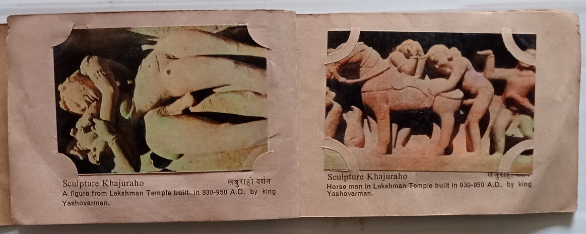 AOP India Khajurao Tourist Album of 32 colored photos. Album in tatters, photos 