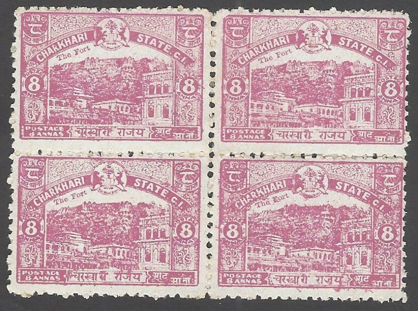 India Charkari State 1931 8a The Fort MH block of 4 SG 4 £18