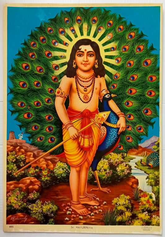 AOP India SRI MAYURPRIYA Hindu God Poster J.B.KHANNA & Co. 49cm x 34cm R