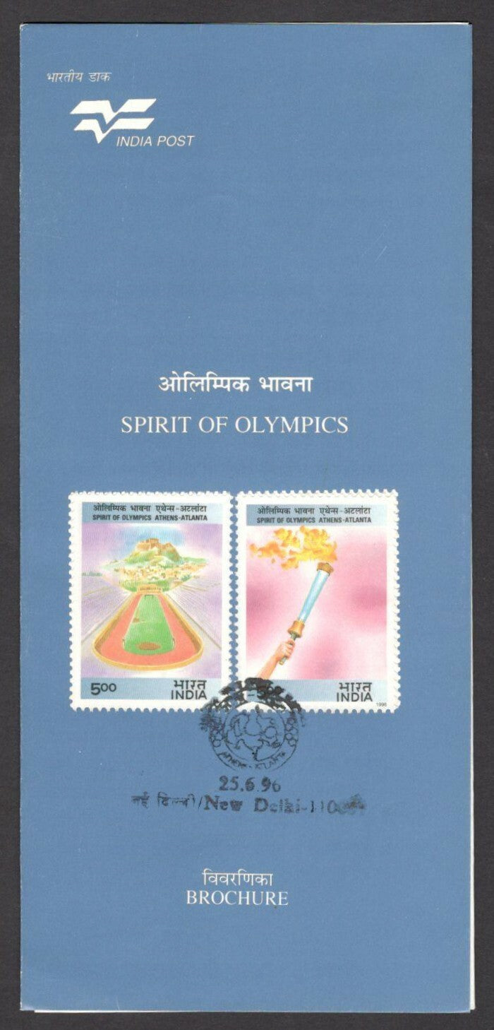 India 1996 Spirit of Olympics used brochure